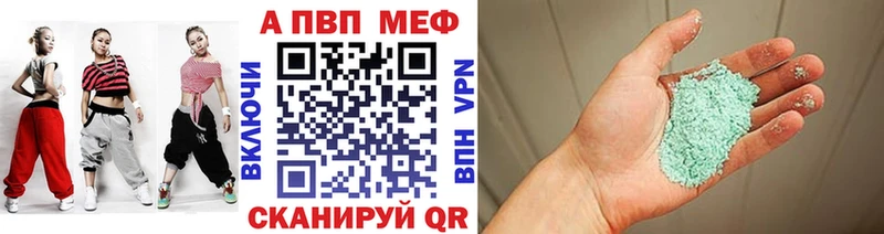 A-PVP СК КРИС  Белая Холуница 