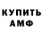 КЕТАМИН ketamine ArtFireCrow