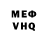 МЕТАДОН VHQ Elizabeth Crestwood