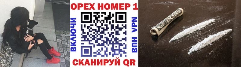 Cocaine Перу Белая Холуница