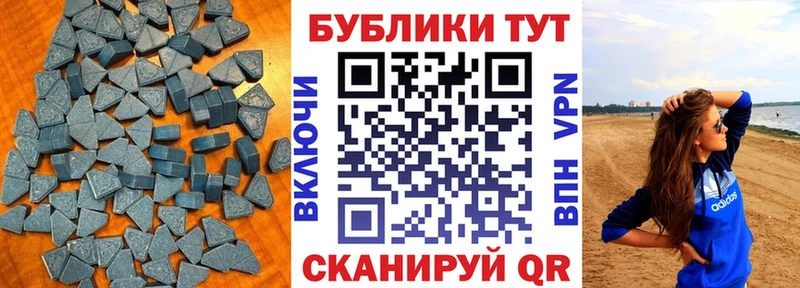 Ecstasy диски  Белая Холуница 