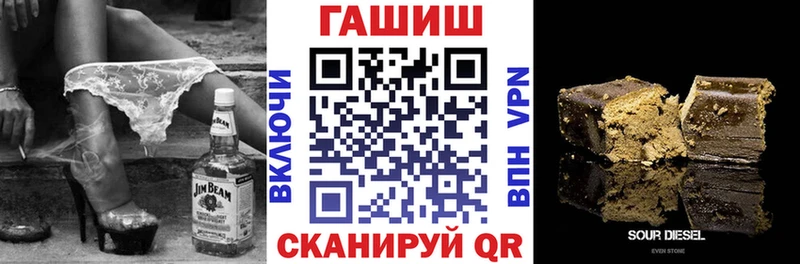 ГАШ hashish  Белая Холуница 