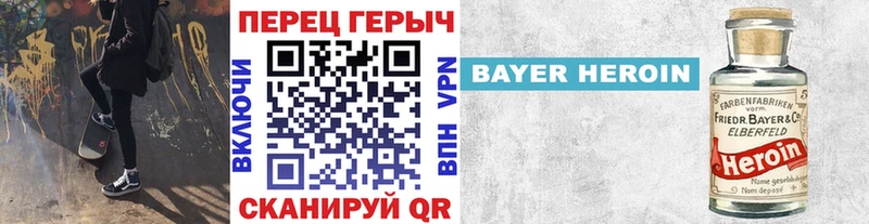 ГЕРОИН гречка Белая Холуница