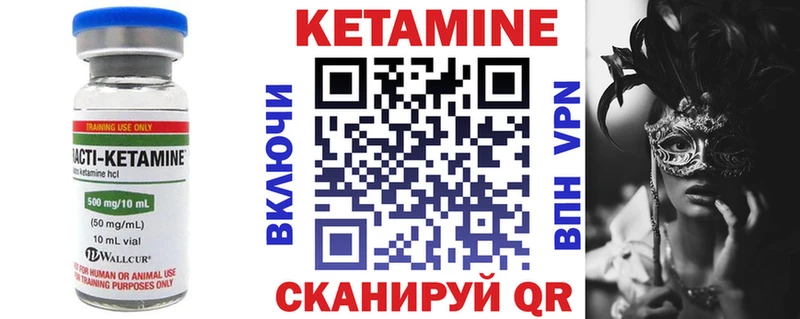 ОМГ ОМГ сайт  Белая Холуница  КЕТАМИН ketamine  купить  цена 