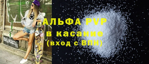 ALPHA PVP Алзамай