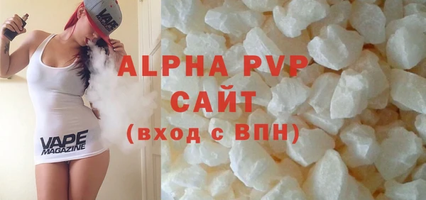 ALPHA PVP Алзамай