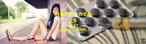 альфа пвп VHQ Алексин