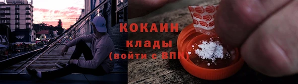 ALPHA PVP Алзамай