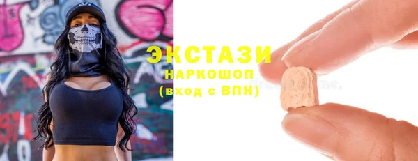 прущий лед Аркадак