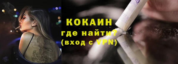 синтетический гашиш Армянск