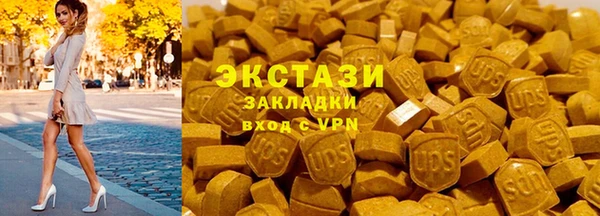 прущий лед Аркадак
