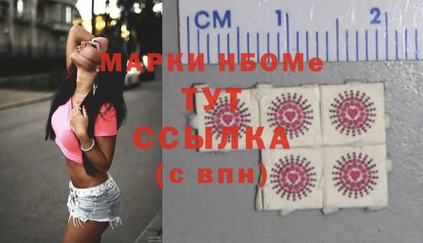 альфа пвп VHQ Алексин