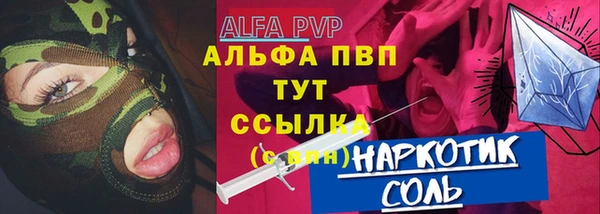винт Алексеевка