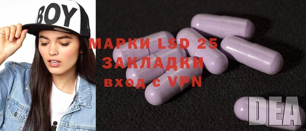 альфа пвп VHQ Алексин