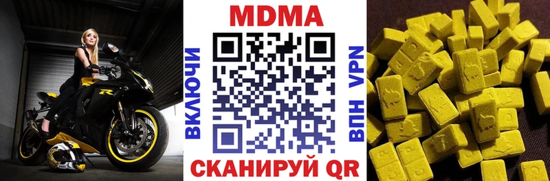 МДМА VHQ  дарнет шоп  Белая Холуница 