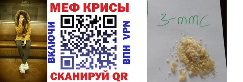 Меф кристаллы  Белая Холуница 