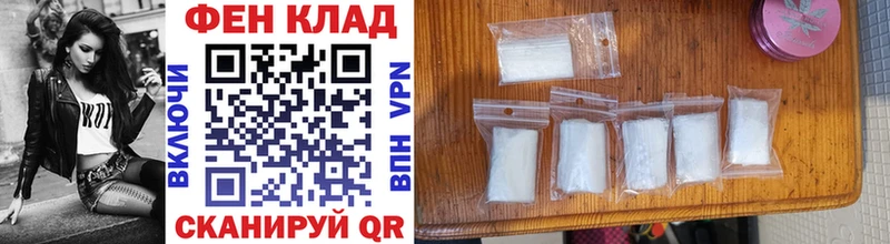 МЕТАМФЕТАМИН кристалл  хочу наркоту  Белая Холуница 