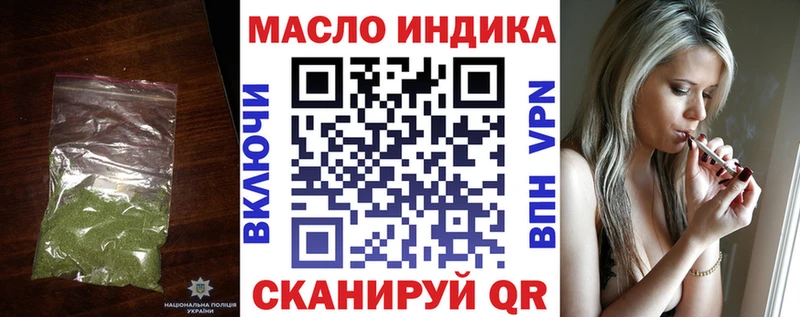 закладка  Белая Холуница  ТГК вейп с тгк 